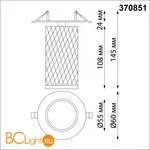 Встраиваемый светильник Novotech BRILL 370851 - Фото 0