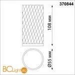 Спот Novotech BRILL 370844 - Фото 1