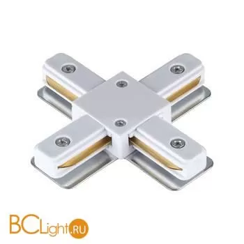 Коннектор шинопровода Novotech BRILL 135145