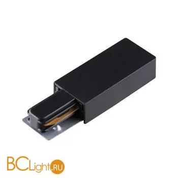 Токоподвод Novotech BRILL 135148