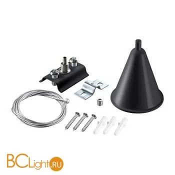 Крепление для шинопровода Novotech BRILL 135152