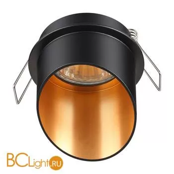 Встраиваемый светильник Novotech Butt 370435