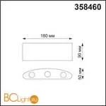 Уличный настенный светильник Novotech CALLE 358460 - Фото 2