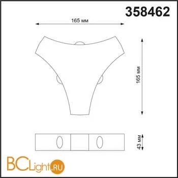 Уличный настенный светильник Novotech CALLE 358462 - Фото 2