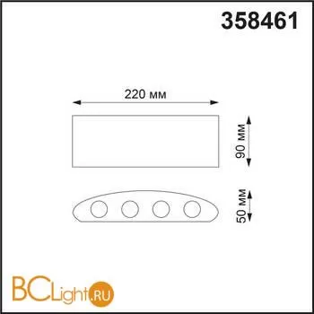 Уличный настенный светильник Novotech CALLE 358461 - Фото 2