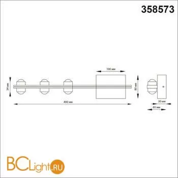 Уличный настенный светильник Novotech CALLE 358573 - Фото 1