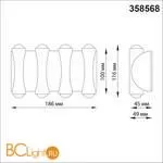 Уличный настенный светильник Novotech CALLE 358568 - Фото 0