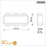 Уличный настенный светильник Novotech CALLE 358560 - Фото 1