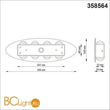 Уличный настенный светильник Novotech CALLE 358564 - Фото 1