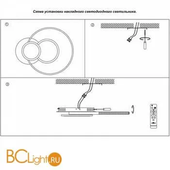 Потолочный светильник Novotech Calm 358925 - Фото 1