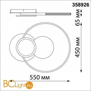 Потолочный светильник Novotech Calm 358926 - Фото 2