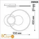 Потолочный светильник Novotech Calm 358926 - Фото 2