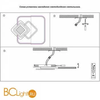 Потолочный светильник Novotech Calm 358934 - Фото 1