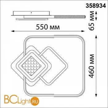 Потолочный светильник Novotech Calm 358934 - Фото 3