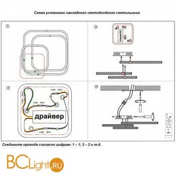 Люстра Novotech Calm 358920 - Фото 1