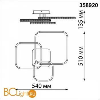 Люстра Novotech Calm 358920 - Фото 3