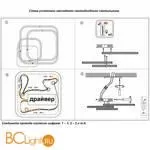 Люстра Novotech Calm 358920 - Фото 1