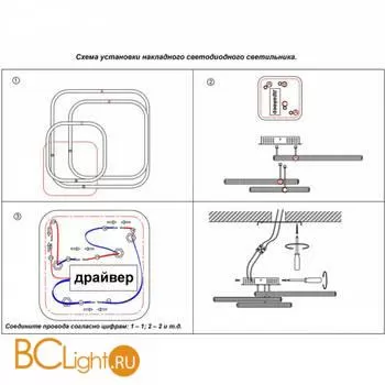 Люстра Novotech Calm 358921 - Фото 1