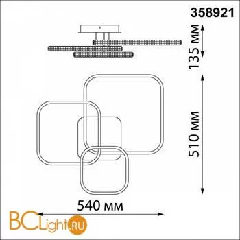Люстра Novotech Calm 358921 - Фото 2