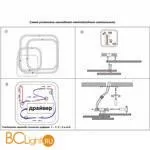 Люстра Novotech Calm 358921 - Фото 1