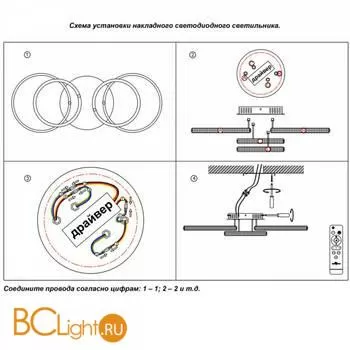 Люстра Novotech Calm 358922 - Фото 1