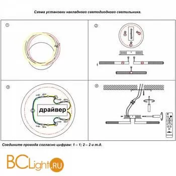 Люстра Novotech Calm 358923 - Фото 1