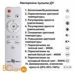 Люстра Novotech Calm 358923 - Фото 2