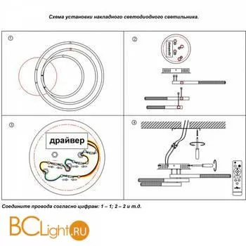 Люстра Novotech Calm 358924 - Фото 1