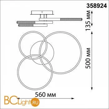 Люстра Novotech Calm 358924 - Фото 3
