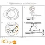 Люстра Novotech Calm 358924 - Фото 1