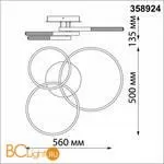 Люстра Novotech Calm 358924 - Фото 3