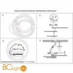 Люстра Novotech Calm 358927 - Фото 1