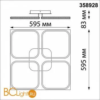Люстра Novotech Calm 358928 - Фото 2