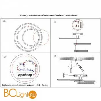 Люстра Novotech Calm 358929 - Фото 1