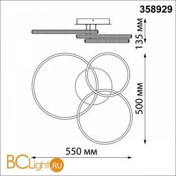 Люстра Novotech Calm 358929 - Фото 2