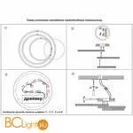 Люстра Novotech Calm 358929 - Фото 1