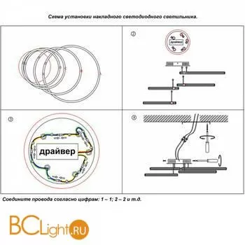 Люстра Novotech Calm 358930 - Фото 1