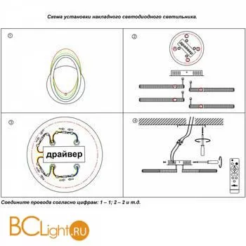 Люстра Novotech Calm 358931 - Фото 1