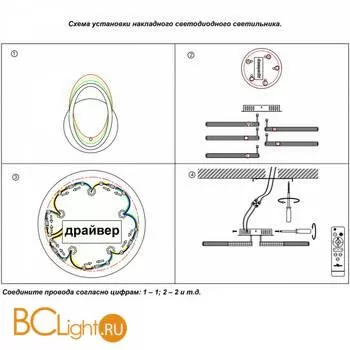 Люстра Novotech Calm 358932 - Фото 1