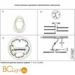Люстра Novotech Calm 358932 - Фото 1