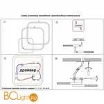 Люстра Novotech Calm 358933 - Фото 1