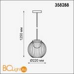 Уличный подвесной светильник Novotech Carrello 358288 - Схема