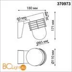Уличный настенный светильник Novotech CAYEN 370973 - Фото 1