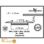Встраиваемый спот (точечный светильник) Novotech Ceramic LED 357348 - Схема