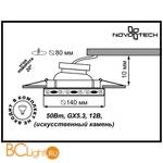 Встраиваемый спот (точечный светильник) Novotech Ceramic 369728 - Схема