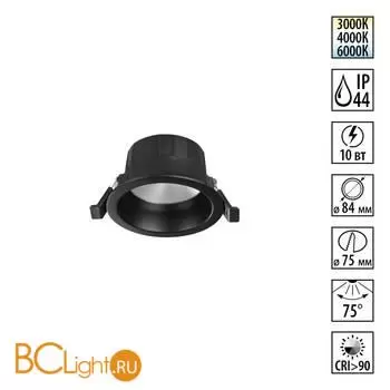 Светильник встраиваемый Nvotech WIR с переключателем цв. температуры IP44 LED Ra90 Lm675 10W 220-240V 3000К\4000К\6000К CLARA 359552