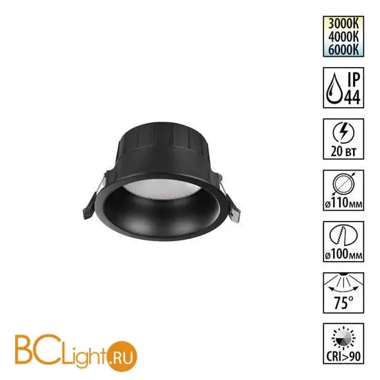 Светильник встраиваемый Novotech WIR с переключателем цв. температуры IP44 LED Ra90 Lm1027 20W 220-240V 3000К\4000К\6000К CLARA 359554