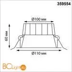 Светильник встраиваемый Novotech WIR с переключателем цв. температуры IP44 LED Ra90 Lm1027 20W 220-240V 3000К\4000К\6000К CLARA 359554 - Фото 0
