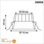 Светильник встраиваемый с перекл. цвет. температуры IP44 LED 20W CRI90 3000К\4000К\6000К CLARA 359555 - Фото 0