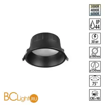 Светильник Novotech встраиваемый с переключателем цв. температуры IP44 LED 30W 220-240V 3000К\4000К\6000К CLARA 359556